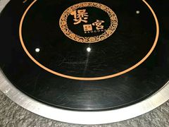 -煲宫(华润万象城店)