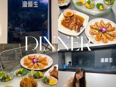 -渔顺生·顺德鱼生·粥底火锅·桑拿鸡(渔人码头店)
