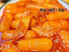 -麻蒲碳烤肉(远景路1号店)