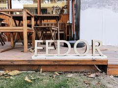 -肥朵食堂(带梦胡同店)