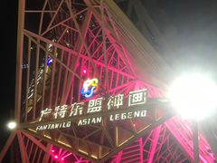 -南宁方特东盟神画