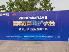 -童程童美少儿编程乐高机器人(世纪都会校区)