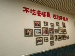 -直隶安家罩饼(复兴路店)