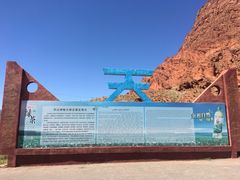 -广东中旅移民签证顾问有限公司(城建大厦店)