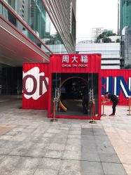 -周大福CHOW TAI FOOK(金光华广场店)