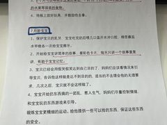 -大班家政月嫂育儿嫂(总部店)
