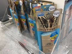 -日上免税行(浦东机场五店)