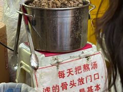 -老龙亭拉面店