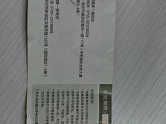 -悦景酒家(罗湖店)
