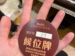 -芭菲盛宴·环球美食(北城国际店)