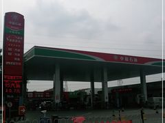 -中福石油新龙加油站(建材城西路)