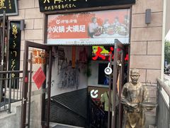 -大海碗·炸酱面·烤鸭·京菜(天坛店)