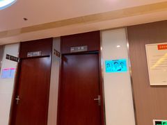 -爱康国宾体检中心(五角场万达广场分院)