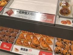 -東更道点心行(大悦城店)