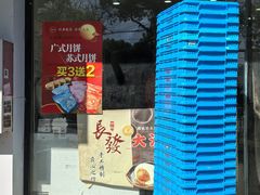 -长发西饼(相城店)