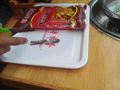 -袁记串串香(川师店)