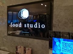 -苏州吴江盛虹万丽酒店-燃餐厅(盛泽店)