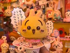 -egggcellent舒芙芮