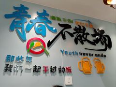 -农家湘菜(安亭店)