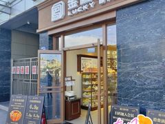 -金凤成祥(草桥店)