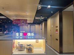 -海底捞火锅(龙湖金沙天街店)