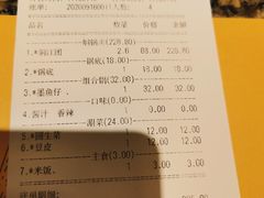 -黄记煌三汁焖锅(顺义华联店)