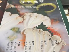 -上蔬无瑕· 创意素食·Vegetarian(华采天地店)