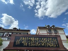 -遵义会议纪念馆