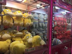 -爱玩嘉年华(江北一店)