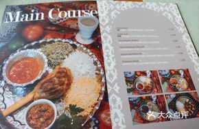 Iranian Slow-Baked Lamb Leg with Three-Color Rice