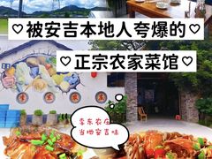 -李东农庄(中南百草园地标店)