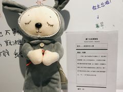 -厦门失恋博物馆(中华城店)