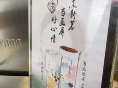 -1点点(银座和谐广场店)