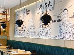 大堂-天怡興·百年蒸饺(中心书城店)