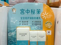 -山姆会员商店(西溪店)