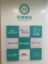 -重庆军美医疗美容医院