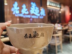 -亮亮拉面(师范路店)