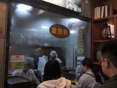 -大壶春生煎(四川中路店)