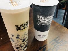 -兵立王鲜果茶·奶茶(文庙店)