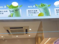 -一只酸奶牛(八一路店)