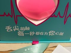 -法兰之吻蛋糕甜品(大望路店)