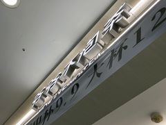 -宁波鄞州万达广场