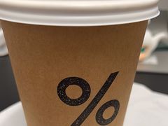 -% Arabica阿拉比卡咖啡(前滩太古里店)