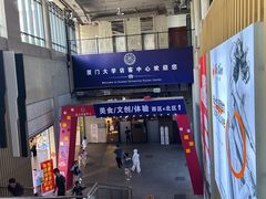 -厦门大学(思明校区)