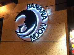 -Banana Moon