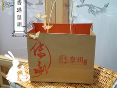 -皇玥(尖沙咀店)