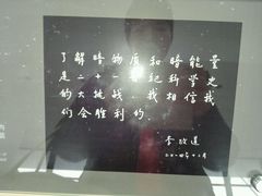 -上海交通大学（闵行校区）-李政道图书馆