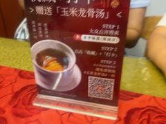 -北平味道.京味菜.烤鸭(梨园店)