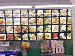 -宫廷糕点铺(建设路店)
