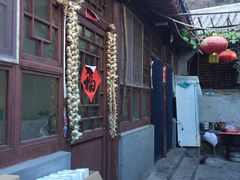 门面-鑫淼馫农家乐餐馆
